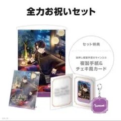 にじさんじ 闇ノシュウ 誕生日グッズ - メルカリ