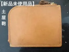 Item thumbnail for item 6f210501-40aa-4013-a3d0-557c7374c6d3