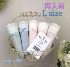 【再入荷】Mary’s Chueレディースショーツ★淡色【Salvia】★ L