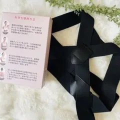 姿勢サポーター姿勢ベルト 猫背 巻き肩 猫背対策 背中サポーター