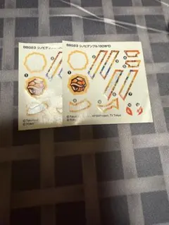 専用出品 ステッカー1枚