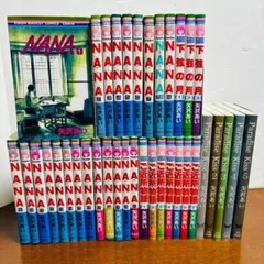 コミックNANA全21巻+ご近所物語全7巻+下弦の月全3巻+パラダイスキス全5巻