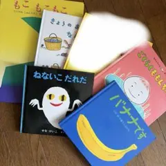 こま様　絵本まとめ売り
