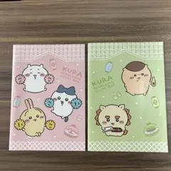 くら寿司 ちいかわコラボノート2冊組み