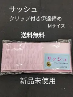 mira☆yui様 リクエスト 2点 まとめ商品