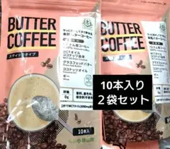 仙台勝山館 BUTTER COFFEE バターコーヒースティック 10本入2袋のサムネイル