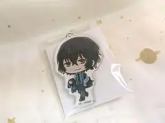 文豪ストレイドッグス 文スト 太宰治 アクリルキーホルダー　出張