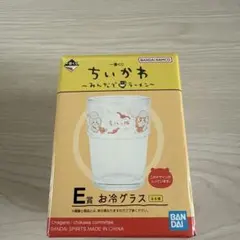 ちいかわ 一番くじ　〜みんなでラーメン〜　お冷グラス ②