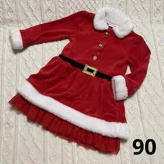 トイザらス　サンタワンピース　90 クリスマス　コスプレ