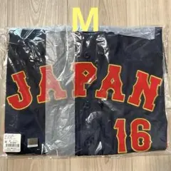大谷翔平 WBC 2023 レプリカユニフォーム ビジター M ネイビー