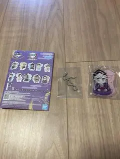 鬼滅の刃　一番くじ　雷の兄弟　きゅんキャラアクリルチャーム　童磨