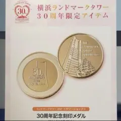 2025年最新】記念メダル 茶平の人気アイテム - メルカリ