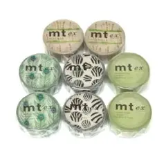 未開封品 mt ex マスキングテープ 8個セット まとめ売り