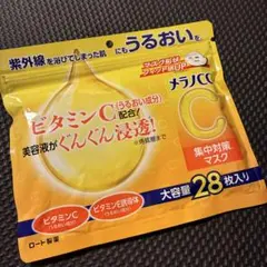 ロート製薬 メラノCC 集中対策マスク 大容量 28枚入り