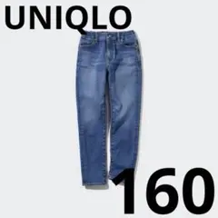 ユニクロ⭐️ ウルトラストレッチジーンズ/ファスナー付デニム160