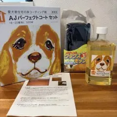 AJパーフェクトコートセット 500㎡ 18〜20畳用 - メルカリ