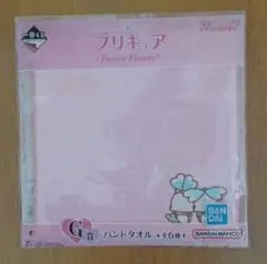 プリキュア 　一番くじ　G賞　ハンドタオル