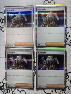 やまだたかゆき様 リクエスト 3点 まとめ商品