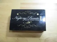 2025年最新】ナイトアイボーテ2の人気アイテム - メルカリ