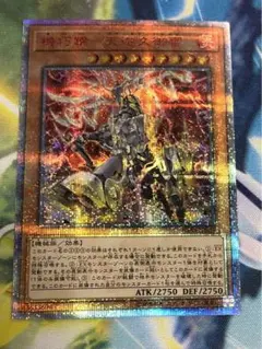 2025年最新】20thシークレット 遊戯王の人気アイテム - メルカリ