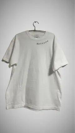 2025年最新】ニートと居候とたかさきの人気アイテム - メルカリ