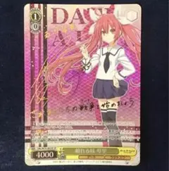 ヴァイス 英語版 SP ぶつかり合う思い デート・ア・バレット サイン ヴァイス 英語版 SP ぶつかり合う思い デート・ア・バレット
