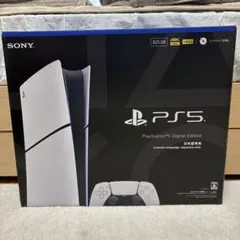 PlayStation5 デジタル・エディション 日本語専用 プレステ5 - メルカリ