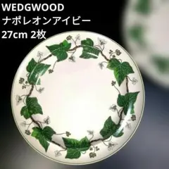 2025年最新】ウェッジウッド ナポレオンアイビーの人気アイテム - メルカリ