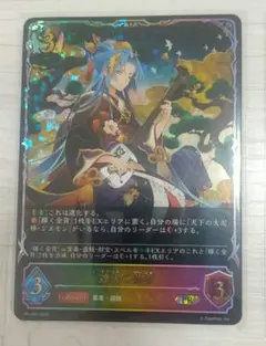 シャドウバース エボルヴ 達人の芸者 プロモ 進化前進化後セット