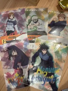 【即日発送】呪術廻戦 一番くじ クリアファイル×５