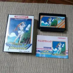 FC ファミコン箱説明書あり　ナムコクラシック