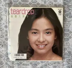 2025年最新】後藤久美子 レコードの人気アイテム - メルカリ