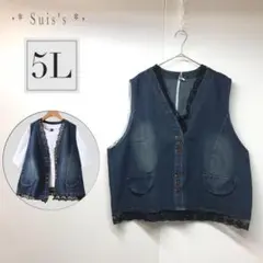 G536★5L★レースアクセント*デニムベスト＊前開き ボタン