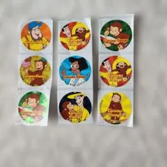 おさるのジョージ シール ステッカー 9枚セット