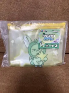 TXT プルバトゥ ファミマ 1番くじ D賞ポーチ ファンチュン