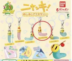BANDAI ニャッキ！ピンクちゃん
