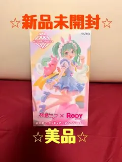 TAITO 初音ミク × RODY フィギュア　新品未開封