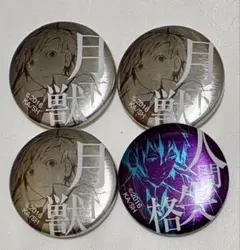 Item thumbnail for item 4ed3e471-7c94-4df2-9189-6bf951f3063e