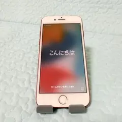 iPhone7 128GB レッド NPRX2J/A SIMフリー