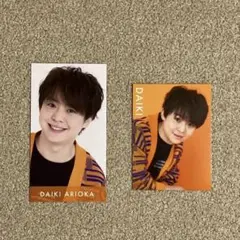 Myojo 2023年7月号 厚紙 有岡大貴