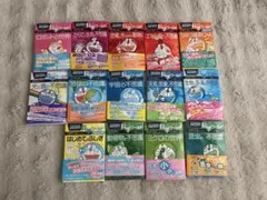 ドラえもんの科学ワールドシリーズ 14巻