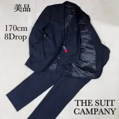 THE SUIT COMPANY