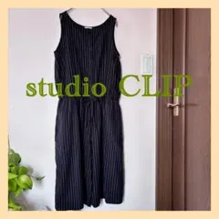【美品】studio clip ボーダー　サロペット　コンビネゾン