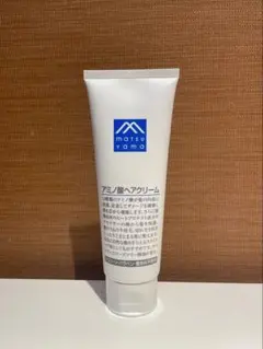 美品！残量8割 松山油脂 Mマーク アミノ酸ヘアクリームのサムネイル