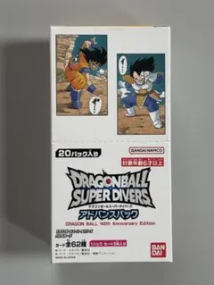 ドラゴンボール スーパーダイバーズ 40周年記念 アドバンスパック BOX