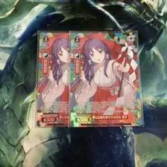 ヴァイスシュヴァルツ 夢と伝統を保守する巫女 霊夢 PR プロモ ホイル 