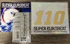 SUPER EUROBEAT VOL. 110 3枚組　CD