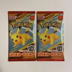 ポケモンカード　プロモカードパック