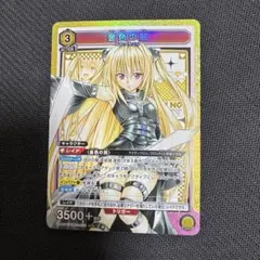 ユニアリ ToLOVEる 金色の闇 SR　UNION ARENA