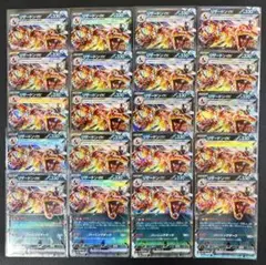★リザードンexデッキ　パーツ ハイレアセット★ 2025年最新】リザードンexデッキパーツの人気アイテム - メルカリ